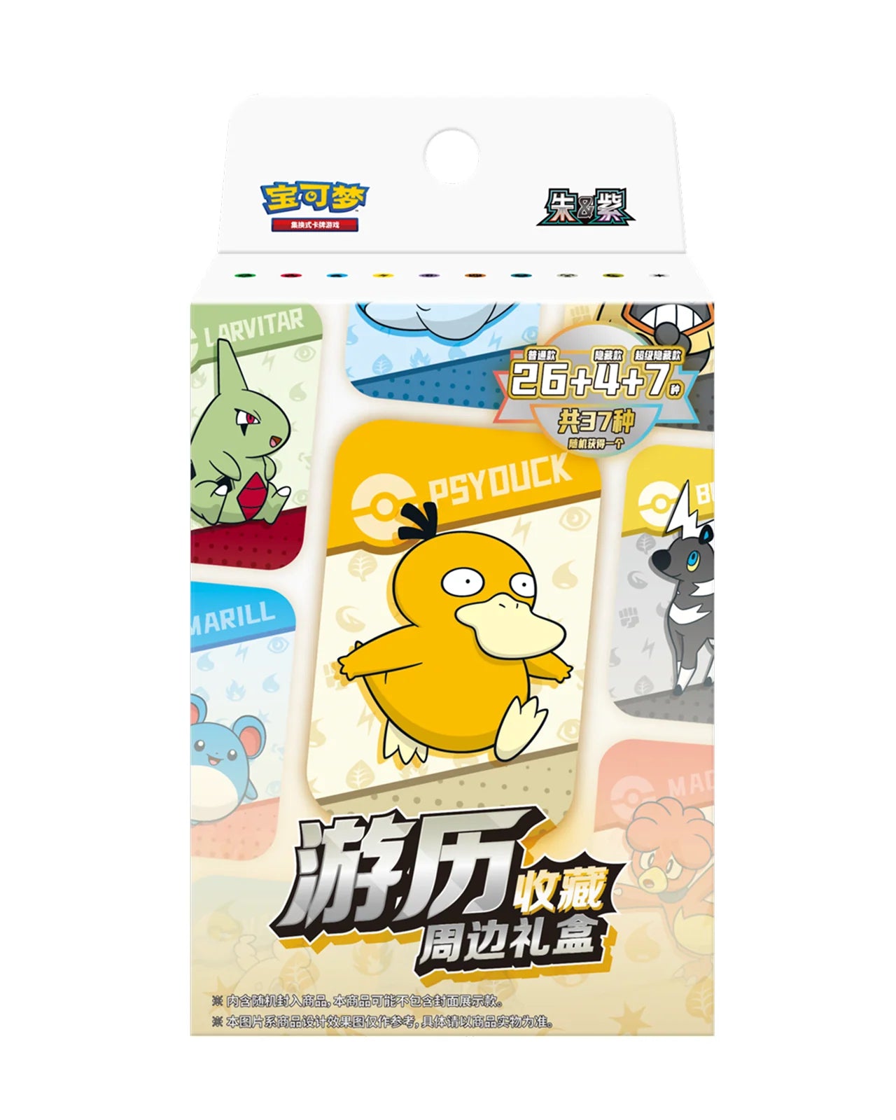 Pokémon TCG Collect 151 Journey Peripheral Gift Box – Simplified Chinese Psyduck / Vanillite Version