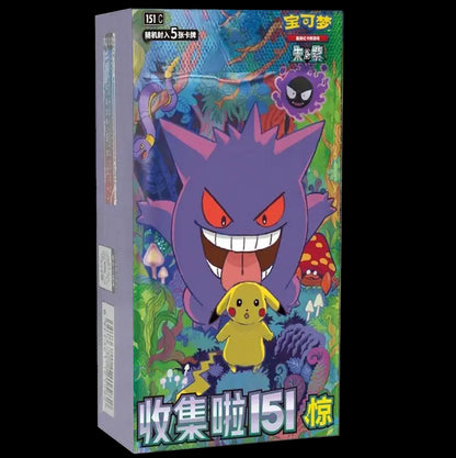 Pokemon TCG Simplified Chinese Collect 151 Surprise Booster Box – Gengar Vol.3